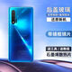 適用華為Nova6后蓋玻璃 nova6 5G后殼4G電池后屏外殼背板背屏 Nova6-4G【蘇音藍(lán)】#后蓋+還原新 鏡框鏡片丨石墨烯散熱棉丨密封背