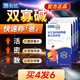 善卡優(yōu)雙寡堿 雙備堿鋅硒寶成人男性補提高備堿性鋅硒孕活力精力維生素 4盒【實(shí)發(fā)6盒，90天周期裝】