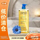 依泉（Uriage）水漾煥活沐浴油1000ml保濕滋潤肌膚深層清潔不假滑【臨期清倉】