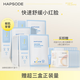 悅芙媞（Hapsode）【直播專(zhuān)屬】油橄欖面膜補水舒緩修護屏障退紅熬夜敏感肌救急 油橄欖面膜3盒