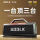 聲萊客SODLK150W聲卡音箱一體機(jī)戶外K歌藍(lán)牙音響3D環(huán)繞立體聲重低音炮大音量混響直播內(nèi)錄 淺灰色 S520音箱+遙控器+2個(gè)話筒+包包