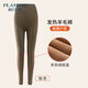 帕蘭朵【保暖新品】高腰秋褲女保暖加絨打底褲冬季羊毛莫代爾保暖褲