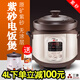 三源紫砂電飯煲家用全自動(dòng)煮飯煲湯陶瓷內膽多功能電飯煲2升-5升 智能電飯煲 2L 適合1-3人
