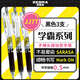 斑馬牌（ZEBRA）學(xué)霸利器中性筆 0.5mm子彈頭按動(dòng)高顏值簽字筆 學(xué)生刷題考試筆 JJ77 黑色3支裝