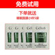 姬存希正品護(hù)膚套裝素顏霜洗面奶蝸牛美肌四件補(bǔ)水保濕 睡眠面膜小樣五片 全新日期 防偽可查