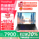 ThinkPad X1 Carbon AI 2025可選2.8K高刷全時(shí)互聯(lián)14英寸超輕薄本高性能商務(wù)辦公高端碳纖維聯(lián)想筆記本電腦 定制 i5-1240P 2.2K 16G 1T固態(tài) 可選4G版 高色