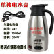 大車車載燒水壺12V/24V/220V車載熱水壺車載飲水機(jī)車載電熱水壺 1.5升24V車載燒水壺大車專用