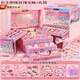 柏德士?jì)和l(fā)飾禮盒女孩子的生日禮物女童玩具3一9歲公主小女生首飾盒子 全套公主串珠首飾寶箱