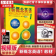 【新華自營(yíng)正版】新概念英語(yǔ)升級智慧版 1-4學(xué)生用書(shū)練習冊語(yǔ)法練習 新概念教材自學(xué)導讀詞匯練習 新概念點(diǎn)讀版朗文外研社外語(yǔ)英語(yǔ)零基礎入門(mén)自學(xué)學(xué)習 新概念英語(yǔ)1【智慧版教材】