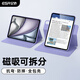 億色適用iPad Air7/6/5/4保護(hù)套2024/25新M3保護(hù)殼11/10.9英寸蘋果平板電腦可拆分旋轉(zhuǎn)全包防摔三折紫