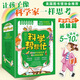 當(dāng)當(dāng)童書 數(shù)學(xué)幫幫忙全套禮盒裝 科學(xué)幫幫忙 多功能數(shù)學(xué)繪本，清華附小公開課指定用書 小學(xué)數(shù)學(xué)學(xué)習(xí) 科學(xué)幫幫忙（24冊 禮盒裝）
