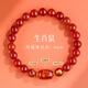 黛菲曼紅瑪瑙本命年手串馬年泰歲手鏈馬龍虎猴豬男女禮物 8mm珠紅瑪瑙【生肖鼠】