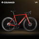 COLNAGO梅花V4 ULTRA 碳纖維輕量氣動競賽無線電變公路自行車 V4-ULTRA 魂動紅（8170電變） 24速 485