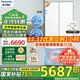 松下（Panasonic）大海豹冰箱515升家用零嵌入式超薄法式多門(mén)電冰箱自動(dòng)制冰凈味國家補貼以舊換新NR-JD52TPA-W