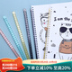 可得優(yōu)A5/20孔裝訂環(huán)文件夾B5/26孔剪刀夾活頁環(huán)活頁夾 透明【5根】 A4/30孔
