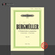 布格繆勒簡易漸進練習曲 25首 op100 鋼琴獨奏 彼得斯原版樂譜書 Burgmuller 25 Easy Studies faciles at progressives EP3101