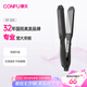 康夫（CONFU）卷發(fā)棒電夾板拉直加寬直卷兩用專業(yè)男女夾板理發(fā)店發(fā)廊燙發(fā)直板夾美發(fā)熨板直發(fā)器 KF-505
