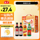 海天 禮盒系列 生抽醬油500ml*2+蠔油+料酒 錦鯉派【一級醬油】