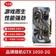 華碩/技嘉/七彩虹/微星/品牌隨機(jī)GTX1060/1660TI/2060臺(tái)式機(jī)二手顯卡吃雞游戲顯卡 GTX 1050 2G【吃雞入門(mén) 功耗節(jié)能】