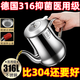 蘇泊爾（SUPOR）同款德國不銹鋼油壺316食品級家用油壺廚房容器加厚防漏嘴不掛油 500ML約1斤送濾網(wǎng)+防塵網(wǎng)