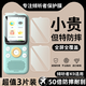適用傾聽者K9鋼化膜K5智能復(fù)讀機保護膜K3屏幕保護膜高清藍光貼膜 K9高清鋼化膜買2送1 實發(fā)3片