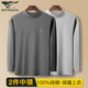 七匹狼中領(lǐng)上衣男款純棉秋衣男士半高領(lǐng)防風(fēng)保暖內衣男中老年人全棉毛衫 【半高領(lǐng)上衣】深灰+淺灰 2XL (180)推薦 150-170斤