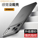 殼煌【超薄磨砂殼】蘋(píng)果17promax手機殼新款iPhone17Air透明磨砂超薄保護套簡(jiǎn)約裸機感高級感商務(wù)硬殼 Ai按鍵版 超丨輕薄/抗指紋 iphone 17 Pro Max
