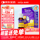 Ddrops滴卓思 嬰幼兒童營(yíng)養維生素AD滴劑vd3 1歲-18歲 1.7ml 600IU