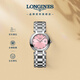 浪琴（LONGINES）瑞士手表 心月系列 石英鋼帶女表L81224996