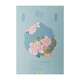 迷奇 牡丹新品體驗(yàn)裝8g（單拍不發(fā)） 抗皺緊致面膜單片（單拍不發(fā)）