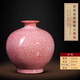 恬實(shí) 花瓶陶瓷冰裂紋 景德鎮簡(jiǎn)約現代客廳電視酒柜博古架裝飾插花擺件 粉色冰片石榴瓶