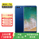 華為（HUAWEI）榮耀V10 安卓智能 華為  老人機 備用機 二手手機國行優(yōu)惠券補貼 極光藍 6G+128G