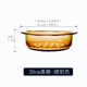 康寧美國(guó)康寧玻璃鍋全新原裝進(jìn)口防爆耐熱高溫?zé)鯗徽?.8-5L家用鍋 20CM琥珀色蒸格 20cm