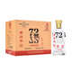 小醉匠衡水原產(chǎn)地正宗老白干67度72度700ml*6瓶純梁高度白酒優(yōu)級(jí)濃香型 72度 700mL 6瓶