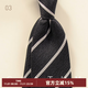 CULTUM條紋商務(wù)領(lǐng)帶經(jīng)典箭頭色織紋理正裝職業(yè)西裝紳士領(lǐng)帶禮盒裝 03