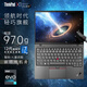 聯(lián)想ThinkPad X1 Nano 英特爾Evo認證 超薄高端商務(wù)輕薄本 出差辦公手提電腦 ibm筆記本電腦 i7-1260P 16G內(nèi)存 512G固態(tài) 4G版 標(biāo)配+Type-C便攜65W口紅電源