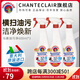 CHANTECLAIR大公雞管家意大利原裝進(jìn)口 油污清潔劑 油煙機清洗劑廚房重油污凈 多能油污凈（馬賽香）*3瓶