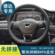 億豐帆捷達VS5方向盤套手縫真皮VA3把套四季通用19-24款新大眾車VS7超薄 整張納帕皮紋【黑皮黑線】不打孔