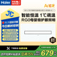 海爾京東集采JC系列智能恒溫除菌浴霸S5 智能APP護眼石墨烯導熱棉花糖