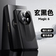 翼?xiàng)＿m用榮耀Magic6手機(jī)殼新款秒變非凡大師磨砂皮質(zhì)輕薄防摔殼BVL-AN00超跑設(shè)計(jì)輕奢高檔商務(wù)高級(jí)外殼 曜石黑 適用：榮耀magic6