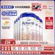 愛(ài)他美（Aptamil）德國白金版HMO 較大嬰兒配方奶粉2段(6月+)800g 6罐箱裝 德愛(ài)白金