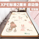 念兮寶寶地墊防摔床邊墊加厚2厘米嬰兒爬爬墊XPE泡沫墊免洗兒童爬行墊 小熊【XPE款 無毒無異味】 50cm*160cm 【防水防污 母嬰級】