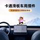 迪加倫新款車載滑板熊滑動擺件汽車卡通奔馳寶馬奧迪裝飾品屏幕擺件