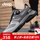 Jeep吉普男鞋夏季新品透氣運(yùn)動(dòng)休閑鞋男旋鈕扣免系戶外登山旅游鞋子男 【旋鈕科技】灰色(運(yùn)動(dòng)碼) 41