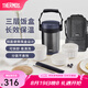 膳魔師（THERMOS）飯盒真空不銹鋼便當(dāng)盒保溫飯盒多層便攜式大容量保溫桶TCBC/TCBG TCBG深藍(lán)色附杯包餐具 三層