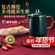 康煲貝（kbaobei）養(yǎng)生壺電熱水壺迷你電燉杯辦公室小型陶瓷多功能煮茶器康煲貝家用燒水燉煮花茶壺年會套裝禮盒 600ML復(fù)古綠【附湯匙 精美禮盒】 標(biāo)準款【底座+陶瓷杯】