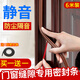 首力防盜門(mén)密封條門(mén)縫防風(fēng)隔音條自粘型門(mén)框防撞條門(mén)邊貼入戶(hù)門(mén)封膠條 6米工型10*4_適合縫隙1.5-3.5mm