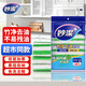 妙潔（MIAOJIE） 竹纖維吸水去油洗碗布3片裝廚房加厚不易沾油洗碗巾百潔布抹布 2包共6片