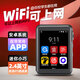 KeenPlus全面屏mp3mp4隨身聽wifi可上網(wǎng)學生版藍牙小型便攜式全觸屏mp5音樂播放神器mp6英語發(fā)音詞典小說p4 2.4英寸WiFi上網(wǎng)版【16GB】 機身內(nèi)存