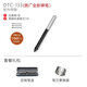 Wacom one數位屏原裝壓感筆DTC133觸控筆手繪板三星筆 原裝裸筆(含3芯)+筆盒+換筆器 14.82x1.15cm